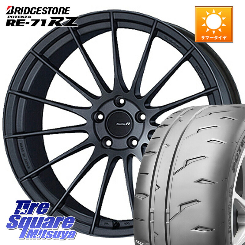 ブリヂストン POTENZA RE-71RZ RE71RZ ポテンザ【国内正規品】サマータイヤ 225/35R19ENKEI エンケイ Racing Revolution RS05RR ホイール 19X8.5J 45 5穴 114.3 インサイト｜タイヤスクエアミツヤ