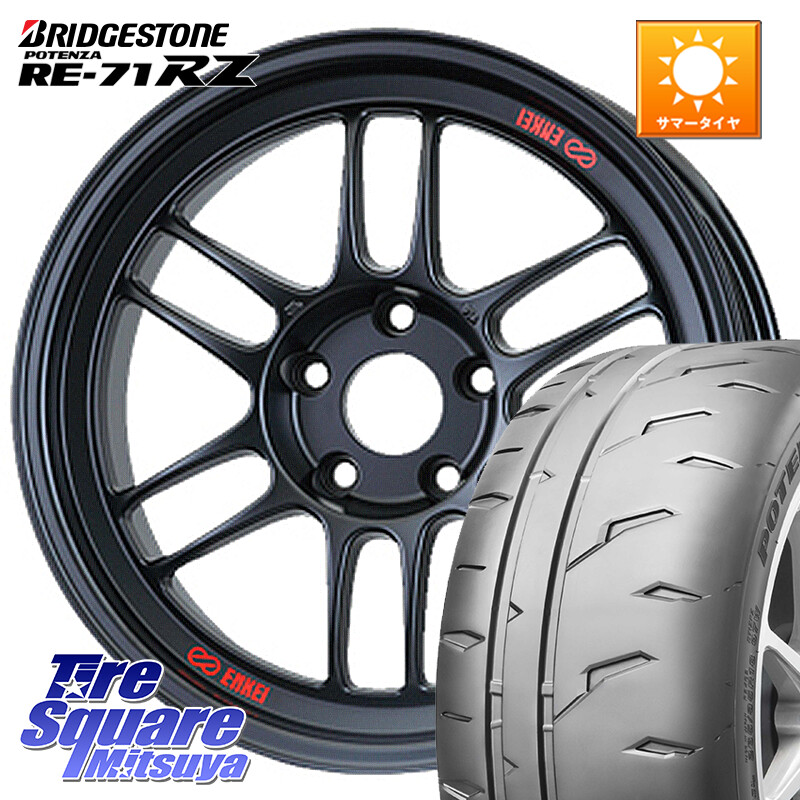 ブリヂストン POTENZA RE-71RZ RE71RZ ポテンザ【国内正規品】サマータイヤ 195/55R15ENKEI エンケイ Racing RPF1 ホイール 15X7.0J 41 4穴 100｜タイヤスクエアミツヤ