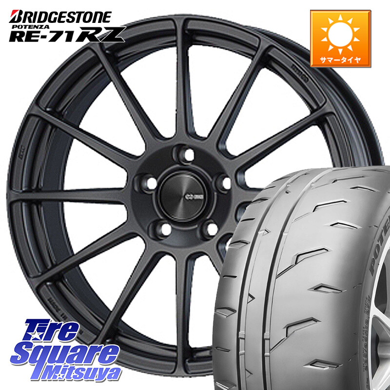 ブリヂストン POTENZA RE-71RZ RE71RZ ポテンザ【国内正規品】サマータイヤ 225/50R18ENKEI エンケイ PerformanceLine PF03 (MD) ホイール 18X7.5J 38 5穴 114.3 カローラクロス エクストレイル X-TRAIL 日産 スカイラインセダン 日産｜タイヤスクエアミツヤ