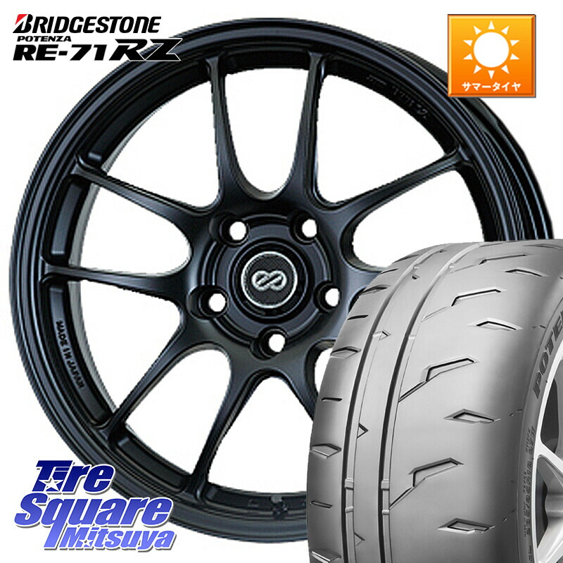 ブリヂストン POTENZA RE-71RZ RE71RZ ポテンザ【国内正規品】サマータイヤ 215/45R18ENKEI エンケイ PerformanceLine PF01 BK ホイール 18X8.0J 40 5穴 114.3 プリウスアルファ シビック インサイト|タイヤスクエアミツヤ