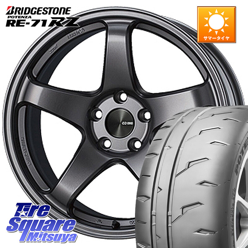 ブリヂストン POTENZA RE-71RZ RE71RZ ポテンザ【国内正規品】サマータイヤ 195/60R15ENKEI エンケイ PerformanceLine PF05 DS 4H 15インチ 15X6.0J 40 4穴 100 カローラフィールダー|タイヤスクエアミツヤ