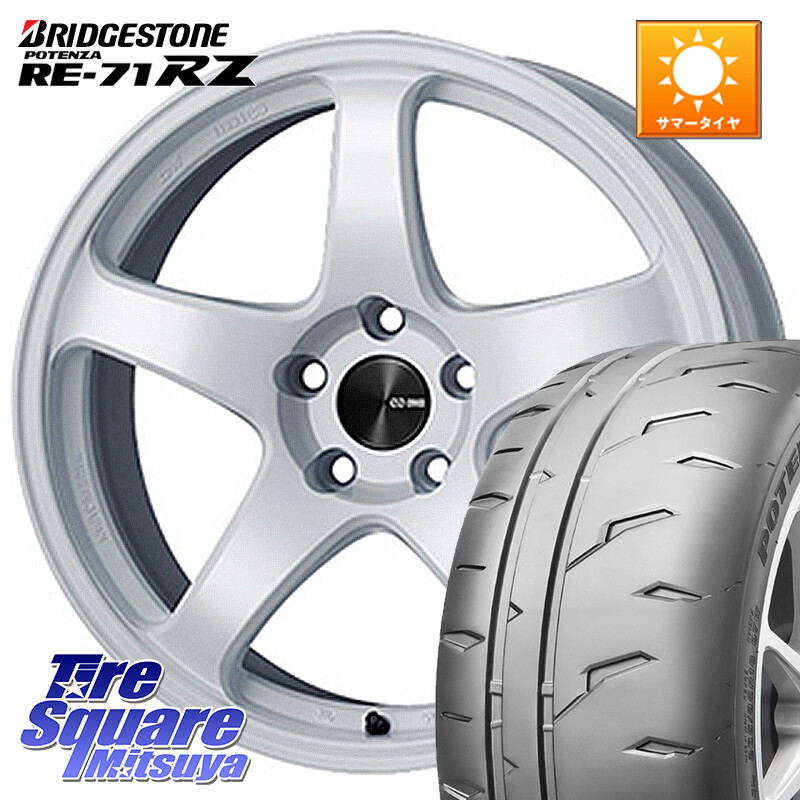 ブリヂストン POTENZA RE-71RZ RE71RZ ポテンザ【国内正規品】サマータイヤ 205/55R16ENKEI エンケイ PerformanceLine PF05 WH 16インチ 16X6.5J 50 4穴 100 アクア｜タイヤスクエアミツヤ