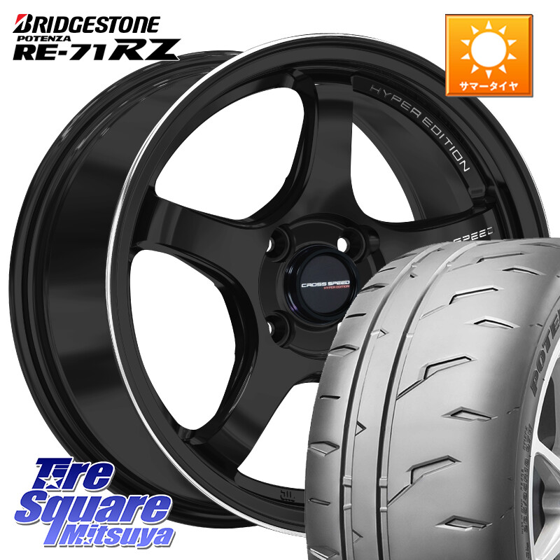 ブリヂストン POTENZA RE-71RZ RE71RZ ポテンザ【国内正規品】サマータイヤ 165/50R15HotStuff クロススピード CR5 CR-5 軽量 BK ホイール 15インチ 15X4.5J 45 4穴 100 コペン アトレーワゴン|タイヤスクエアミツヤ