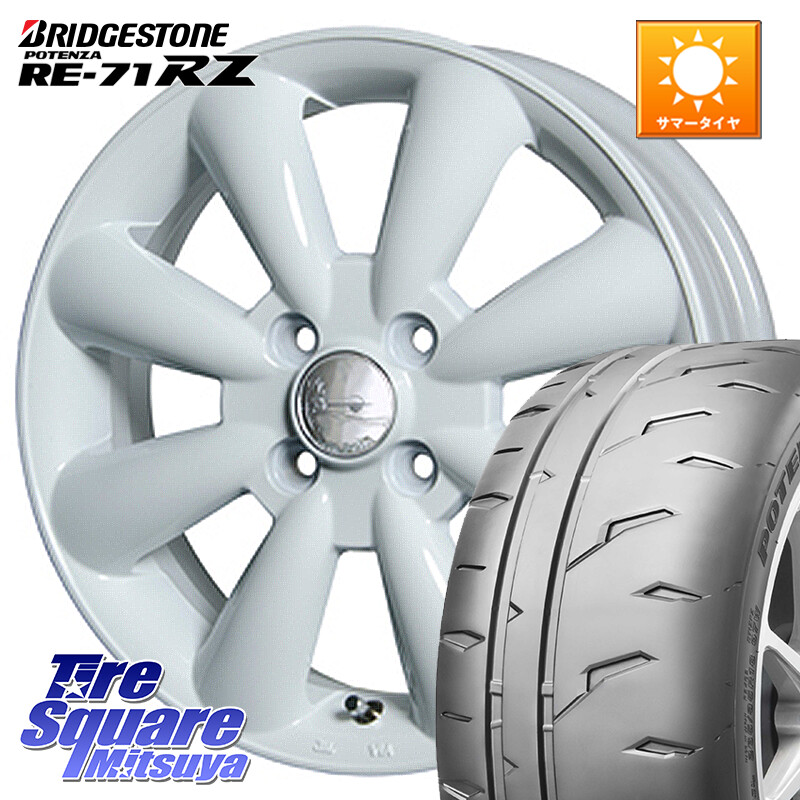 ブリヂストン POTENZA RE-71RZ RE71RZ ポテンザ【国内正規品】サマータイヤ 165/50R15HotStuff ララパーム KC-8 lala Palm KC8 WH ホイール 15インチ 15X5.0J 45 4穴 100 コペン アトレーワゴン｜タイヤスクエアミツヤ 73,920円
