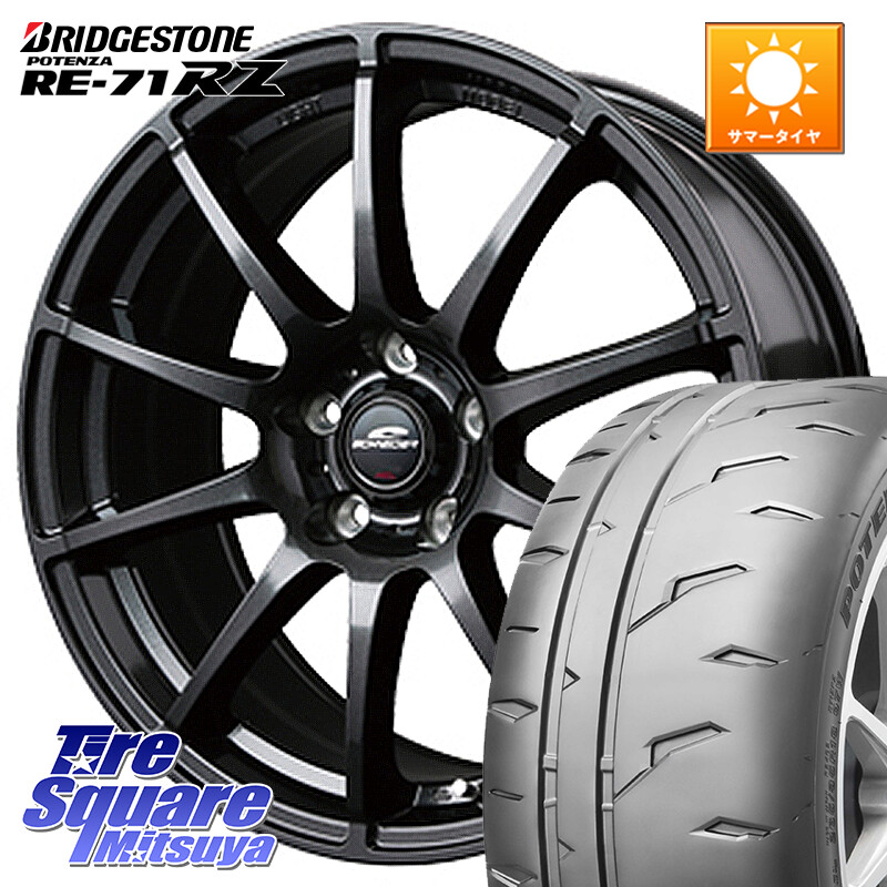 ブリヂストン POTENZA RE-71RZ RE71RZ ポテンザ【国内正規品】サマータイヤ 195/60R15MANARAY MID SCHNEIDER StaG スタッグ ガンメタ ホイール 15インチ 15X6.0J 45 5穴 114.3 GT系フリードクロスター ラフェスタ 日産 プレマシー MAZDA|タイヤスクエアミツヤ