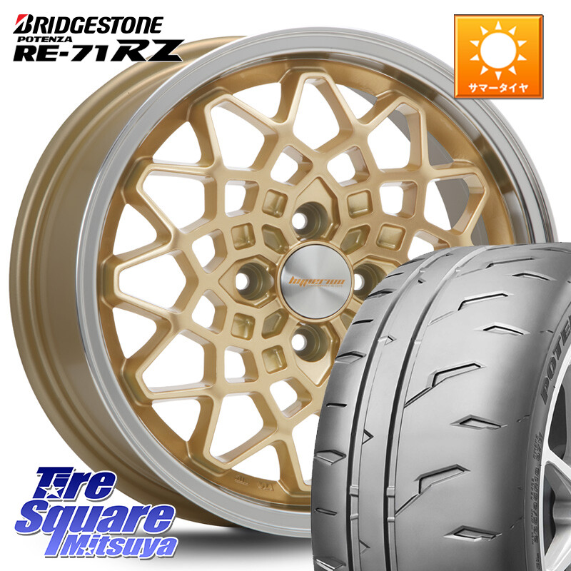 ブリヂストン POTENZA RE-71RZ RE71RZ ポテンザ【国内正規品】サマータイヤ 195/50R15MLJ hyperion CALMA ハイペリオン カルマ 15X7.0J 35 4穴 100 ロードスター｜タイヤスクエアミツヤ