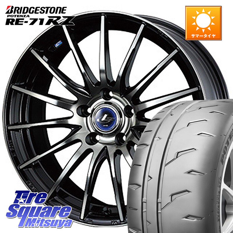 ブリヂストン POTENZA RE-71RZ RE71RZ ポテンザ【国内正規品】サマータイヤ 215/45R18WEDS 36277 レオニス Navia ナヴィア05 BPB ウェッズ ホイール 18インチ 18X7.0J 47 5穴 114.3 90系ノア/ヴォクシー C27セレナ MAZDA3 P15キックス ZE1リーフ セレナ SERENA 日産|タイヤスクエアミツヤ