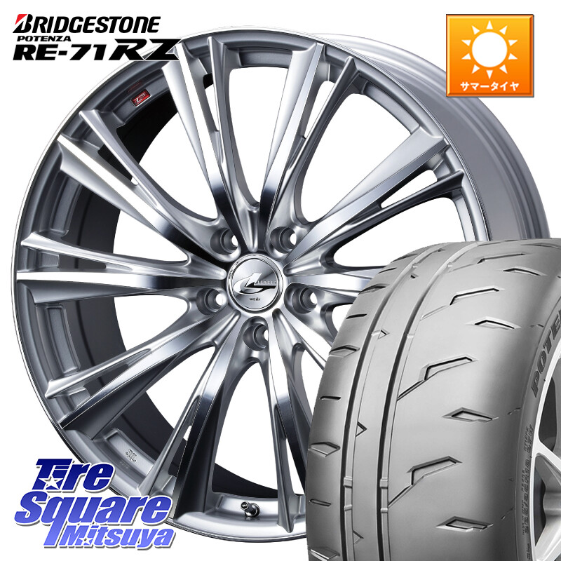 ブリヂストン POTENZA RE-71RZ RE71RZ ポテンザ【国内正規品】サマータイヤ 225/40R19WEDS 33913 レオニス WX HSMC ウェッズ Leonis ホイール 19インチ 19X8.0J 48 5穴 114.3 60系プリウス ヤリスクロス RP6～8ステップワゴン CX-3 レヴォーグ P15キックス RC系オデッ｜タイヤスクエアミツヤ