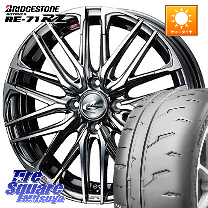 ブリヂストン POTENZA RE-71RZ RE71RZ ポテンザ【国内正規品】サマータイヤ 195/50R16WEDS レオニス SK ウェッズ Leonis ホイール 16インチ 16X6.0J 42 4穴 100 160系カローラフィールダー ヤリス ロードスター 130系ヴィッツ モビリオ/モビリオスパイク ヴィッツ カロ|タイヤスクエアミツヤ