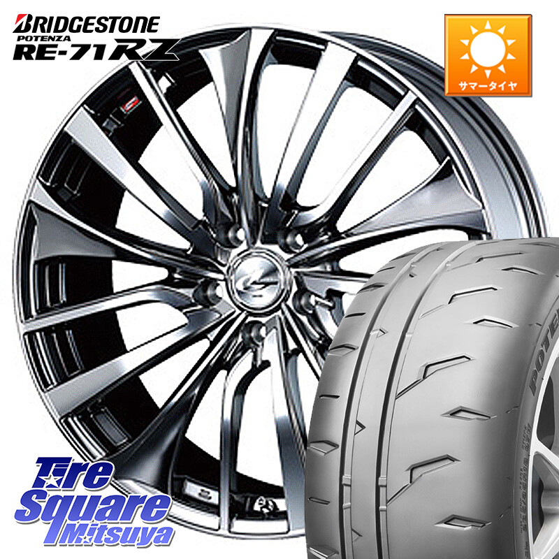 ブリヂストン POTENZA RE-71RZ RE71RZ ポテンザ【国内正規品】サマータイヤ 245/40R19WEDS 36376 レオニス VT ウェッズ Leonis ホイール 19インチ 19X8.0J 35 5穴 114.3 30系アルファード/ヴェルファイア 20系アルファード アルファードハイブリッド ヴェルファイアハ|タイヤスクエアミツヤ