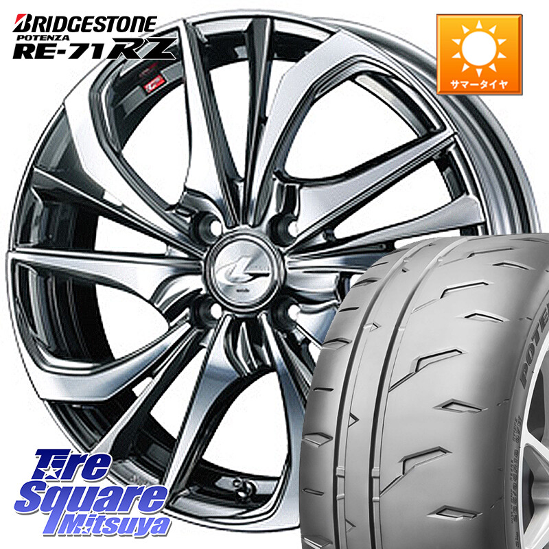 ブリヂストン POTENZA RE-71RZ RE71RZ ポテンザ【国内正規品】サマータイヤ 165/50R15WEDS ウェッズ Leonis レオニス TE (BMCMC) ホイール 15インチ 15X4.5J 45 4穴 100 タウンボックス クリッパーリオ 日産 コペン アトレーワゴン｜タイヤスクエアミツヤ