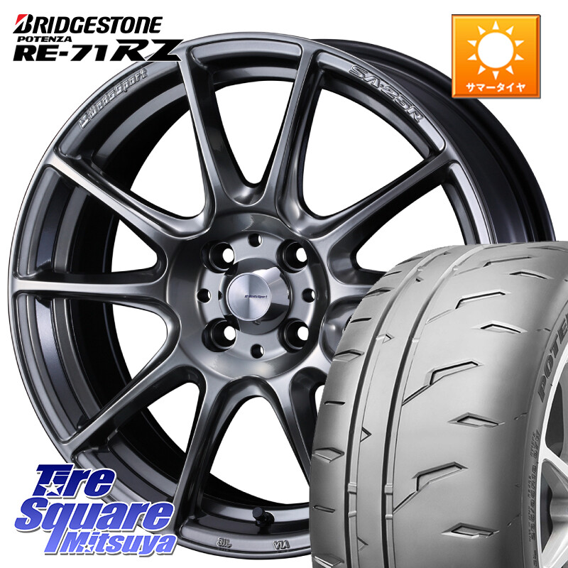ブリヂストン POTENZA RE-71RZ RE71RZ ポテンザ【国内正規品】サマータイヤ 195/60R15WEDS WedsSport SA-25R SA25R ウェッズ スポーツ ホイール 15インチ 15X6.0J 38 4穴 100 カローラフィールダー｜タイヤスクエアミツヤ