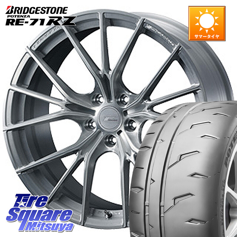 ブリヂストン POTENZA RE-71RZ RE71RZ ポテンザ【国内正規品】サマータイヤ 215/45R18WEDS F ZERO FZ-1 FZ1 鍛造 FORGED ホイール18インチ エフゼロ 18X7.5J 45 5穴 100 ウィッシュ WISH|タイヤスクエアミツヤ