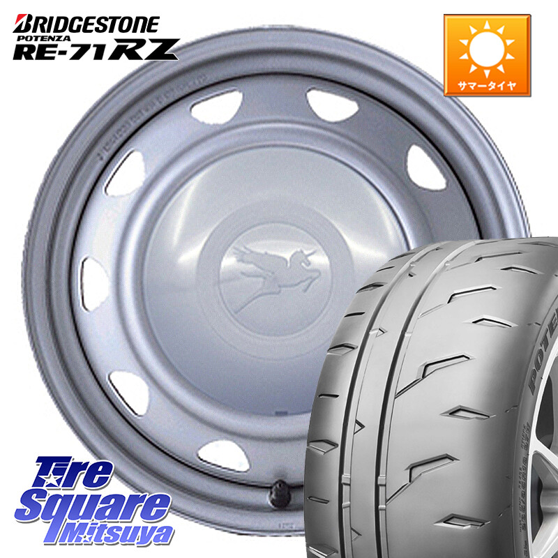 ブリヂストン POTENZA RE-71RZ RE71RZ ポテンザ【国内正規品】サマータイヤ 165/55R15WEDS キャロウィン PS-554N スチールホイール 15インチ 15X5.5J 40 4穴 100 ブーン BOON|タイヤスクエアミツヤ