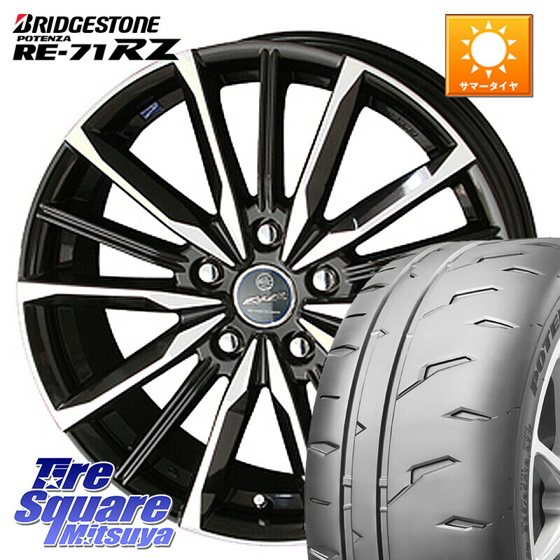 ブリヂストン POTENZA RE-71RZ RE71RZ ポテンザ【国内正規品】サマータイヤ 195/55R16KYOHO SMACK スマック ヴァルキリー ホイール 16インチ 16X6.5J 38 5穴 114.3｜タイヤスクエアミツヤ 90,954円