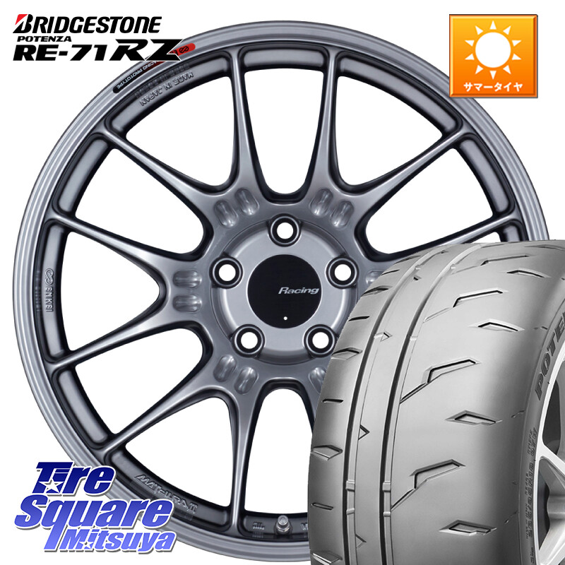 ブリヂストン POTENZA RE-71RZ RE71RZ ポテンザ【国内正規品】サマータイヤ 215/45R18ENKEI エンケイ RACING GTC02 シルバー ホイール 18インチ 18X8.0J 35 5穴 114.3 インサイト|タイヤスクエアミツヤ
