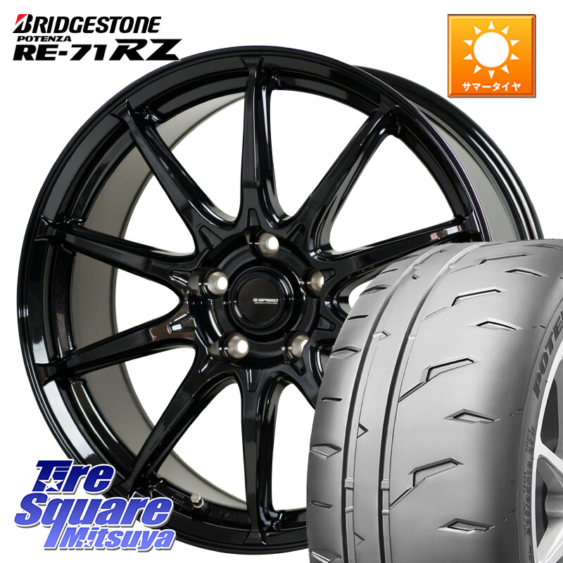 ブリヂストン POTENZA RE-71RZ RE71RZ ポテンザ【国内正規品】サマータイヤ 225/45R18HotStuff G-SPEED G-05 G05 18インチ ジースピード ホイール 18X7.0J 48 5穴 114.3 RP6~8ステップワゴン CX-3 レヴォーグ P15キックス ZE1リーフ RC系オデッセイ前期 ティアナ 日産|タイヤスクエアミツヤ