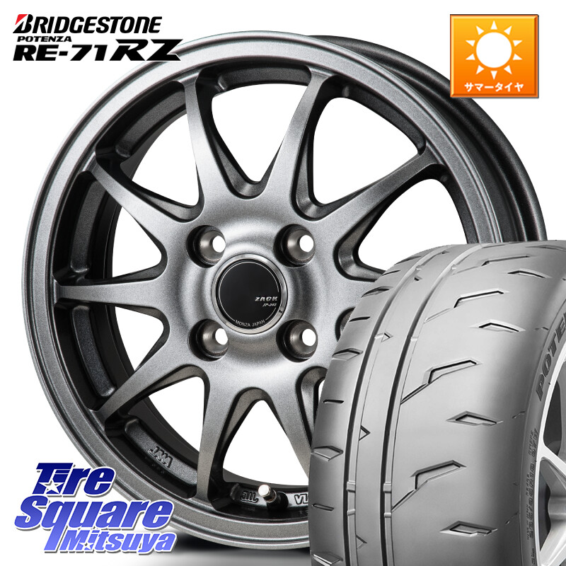 ブリヂストン POTENZA RE-71RZ RE71RZ ポテンザ【国内正規品】サマータイヤ 205/45R16Japan三陽 ZACK JP202 ホイール 16インチ 16X6.0J 42 4穴 100｜タイヤスクエアミツヤ