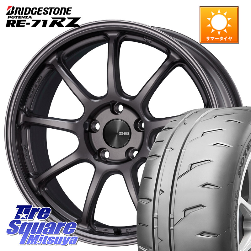 ブリヂストン POTENZA RE-71RZ RE71RZ ポテンザ【国内正規品】サマータイヤ 225/50R18ENKEI PerformanceLine PF09 ホイール 18インチ 18X7.5J 48 5穴 100｜タイヤスクエアミツヤ