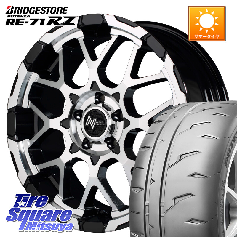 ブリヂストン POTENZA RE-71RZ RE71RZ ポテンザ【国内正規品】サマータイヤ 205/55R16MANARAY MID ナイトロパワー M28 BULLET-S 16インチ 16X7.0J 40 5穴 114.3 GRヤリスRSノーマルキャリパー リーフ LEAF 日産 ブレイド カローラルミオン IS レクサス|タイヤスクエアミツヤ