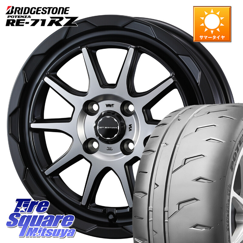 ブリヂストン POTENZA RE-71RZ RE71RZ ポテンザ【国内正規品】サマータイヤ 195/50R16WEDS マッドヴァンス06 MUD VANCE 06 ウエッズ 16インチ 16X6.0J 40 4穴 100 160系カローラフィールダー ヤリス ロードスター カローラフィールダーハイブリッド ラウム ポルテ シエ｜タイヤスクエアミツヤ