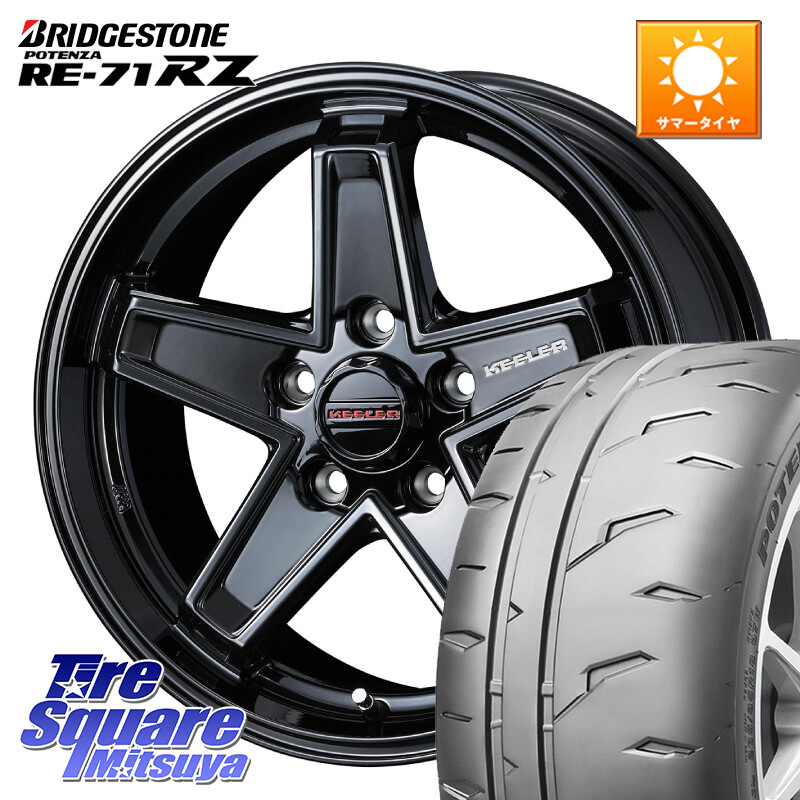 ブリヂストン POTENZA RE-71RZ RE71RZ ポテンザ【国内正規品】サマータイヤ 205/50R16WEDS KEELER TACTICS ブラック ホイール 16インチ キーラー タクティクス 16X7.0J 38 5穴 114.3｜タイヤスクエアミツヤ
