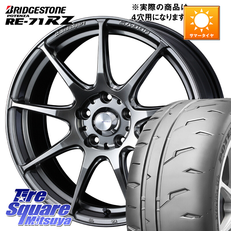 ブリヂストン POTENZA RE-71RZ RE71RZ ポテンザ【国内正規品】サマータイヤ 195/60R15WEDS WedsSport SA-99R SA99R ウェッズ スポーツ ホイール 15インチ 15X6.0J 48 4穴 100 アクア|タイヤスクエアミツヤ