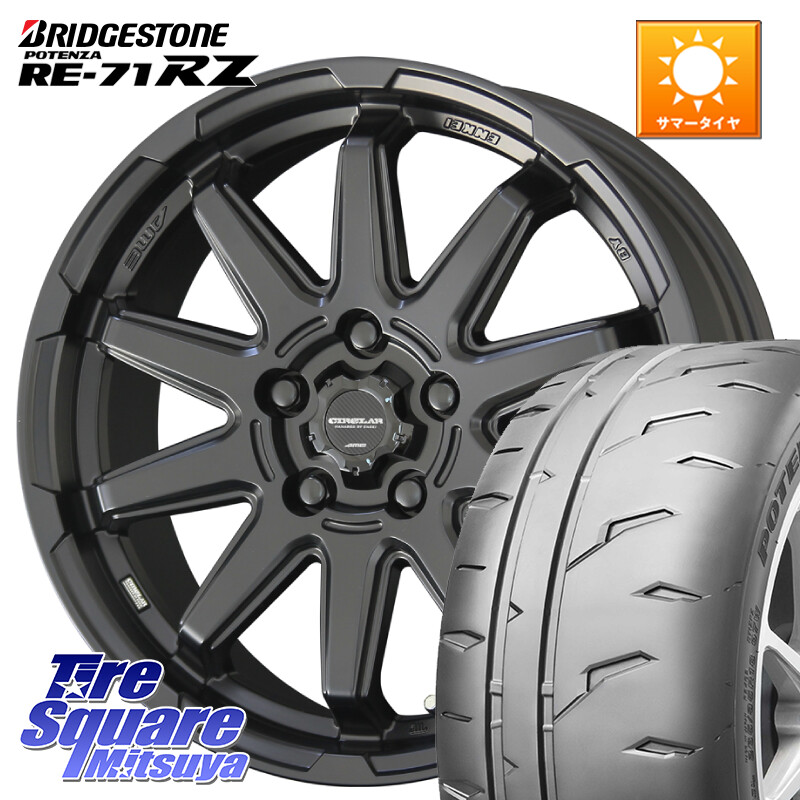 ブリヂストン POTENZA RE-71RZ RE71RZ ポテンザ【国内正規品】サマータイヤ 195/45R17KYOHO キョウホウ CIRCLAR サーキュラー C10S 17インチ 17X7.0J 38 5穴 114.3｜タイヤスクエアミツヤ