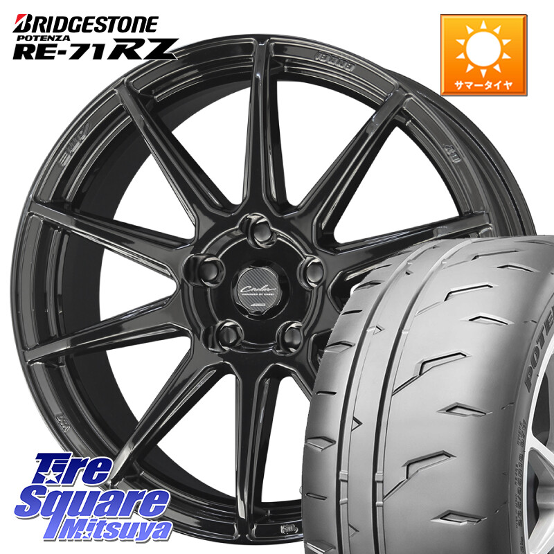 ブリヂストン POTENZA RE-71RZ RE71RZ ポテンザ【国内正規品】サマータイヤ 215/40R18KYOHO キョウホウ CIRCLAR サーキュラー C10R 18インチ 18X8.0J 40 5穴 114.3 カローラルミオン|タイヤスクエアミツヤ