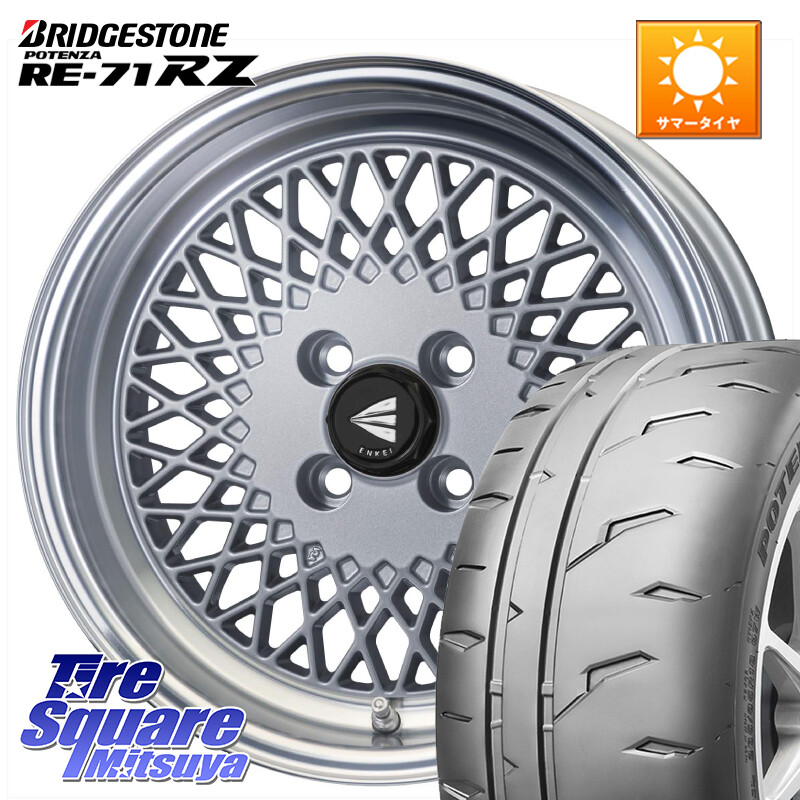 ブリヂストン POTENZA RE-71RZ RE71RZ ポテンザ【国内正規品】サマータイヤ 195/45R16ENKEI エンケイ NEO CLASSIC ENKEI92 SILVER 16インチ 16X6.5J 38 4穴 100 SuperONE プロボックス サクシード ロードスター｜タイヤスクエアミツヤ