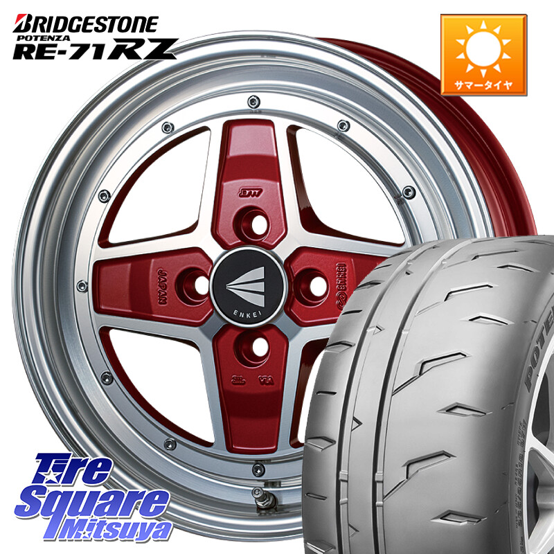 ブリヂストン POTENZA RE-71RZ RE71RZ ポテンザ【国内正規品】サマータイヤ 165/55R15ENKEI エンケイ NEO CLASSIC APACHE2 アパッチ ネオクラシック 15インチ 15X5.0J 45 4穴 100 タント スペーシア サクラ R1 R2 ルークス ROOX 日産 デイズ デイズルークス 日産 デリ|タイヤスクエアミツヤ