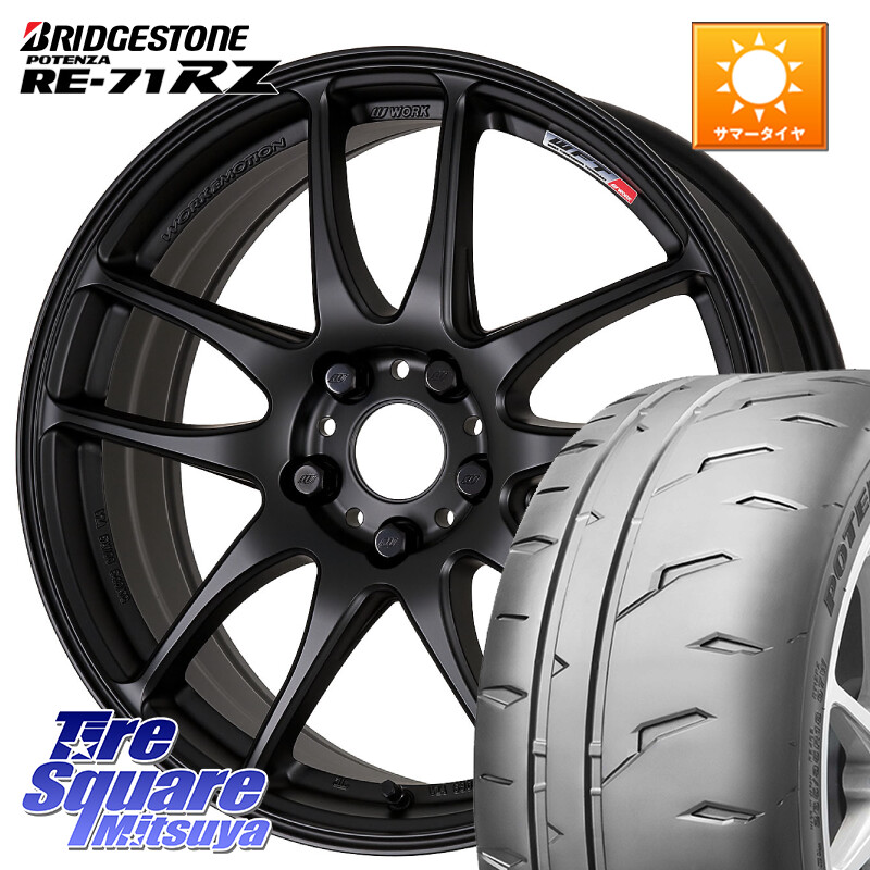 ブリヂストン POTENZA RE-71RZ RE71RZ ポテンザ【国内正規品】サマータイヤ 195/45R17WORK ワーク EMOTION エモーション CR kiwami 極 17インチ 17X7.0J 38 5穴 114.3|タイヤスクエアミツヤ