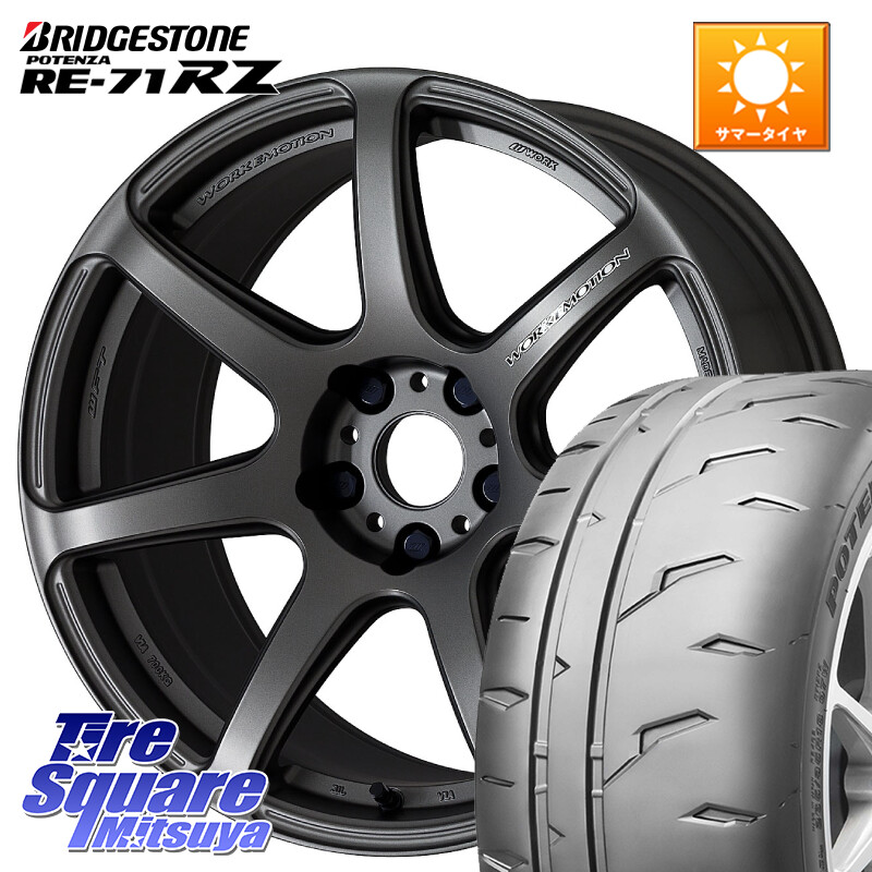 ブリヂストン POTENZA RE-71RZ RE71RZ ポテンザ【国内正規品】サマータイヤ 195/45R17WORK ワーク EMOTION エモーション T7R MGM 17インチ 17X7.0J 38 5穴 114.3｜タイヤスクエアミツヤ