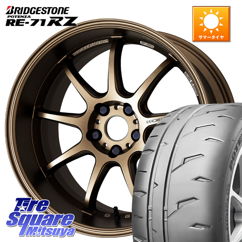 ブリヂストン POTENZA RE-71RZ RE71RZ ポテンザ【国内正規品】サマータイヤ 215/40R18WORK ワーク EMOTION エモーション D9R 18インチ 18X8.5J 47 5穴 100 210/A10系カローラ BRZ/86ローダウン車 BRZ GR 86 ハチロク 86 ハチロク|タイヤスクエアミツヤ