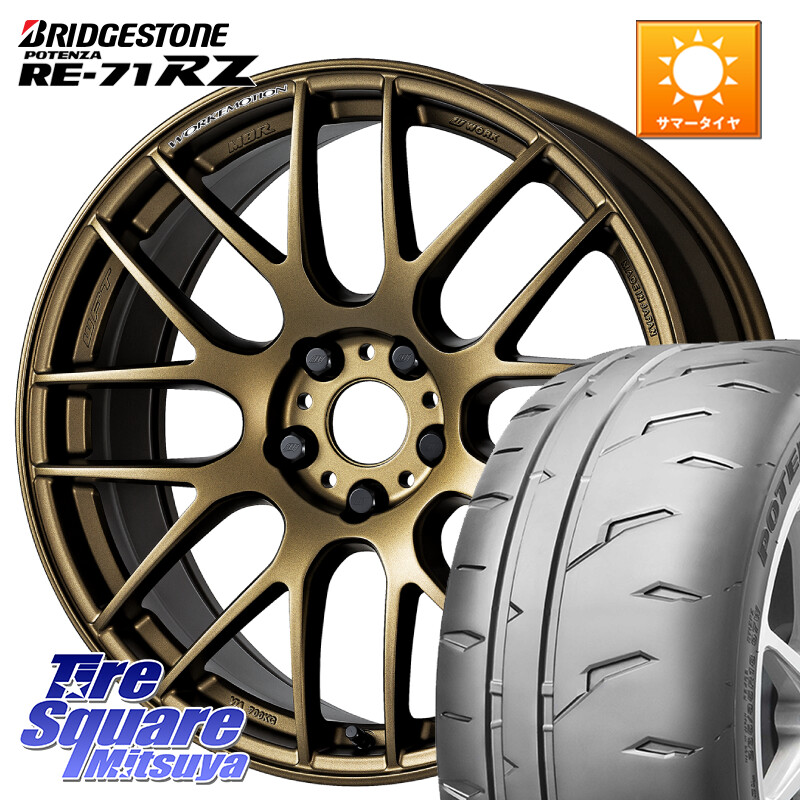 ブリヂストン POTENZA RE-71RZ RE71RZ ポテンザ【国内正規品】サマータイヤ 215/40R18WORK ワーク EMOTION エモーション M8R 18インチ 18X7.5J 38 5穴 114.3 リーフ LEAF 日産｜タイヤスクエアミツヤ