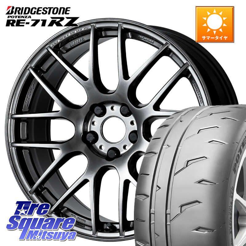 ブリヂストン POTENZA RE-71RZ RE71RZ ポテンザ【国内正規品】サマータイヤ 245/45R18WORK ワーク EMOTION エモーション M8R GTK 18インチ 18X7.5J 53 5穴 100｜タイヤスクエアミツヤ