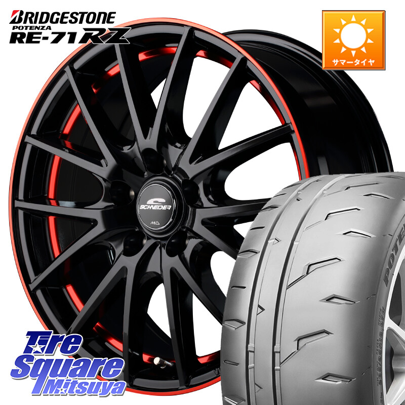 ブリヂストン POTENZA RE-71RZ RE71RZ ポテンザ【国内正規品】サマータイヤ 195/45R17MANARAY MID SCHNEIDER シュナイダー RX27 17インチ 17X7.0J 38 5穴 114.3|タイヤスクエアミツヤ