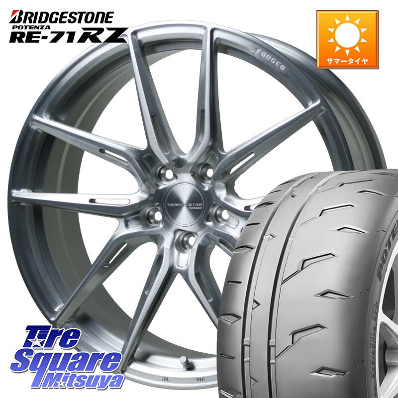 ブリヂストン POTENZA RE-71RZ RE71RZ ポテンザ【国内正規品】サマータイヤ 245/35R19HotStuff TSF-02 BRS トラフィックスターフォージド 19インチ 19X8.0J 42 5穴 114.3 クラウンハイブリッド クラウンマジェスタ クラウンアスリート クラウンハイブリッド 220・H20系|タイヤスクエアミツヤ