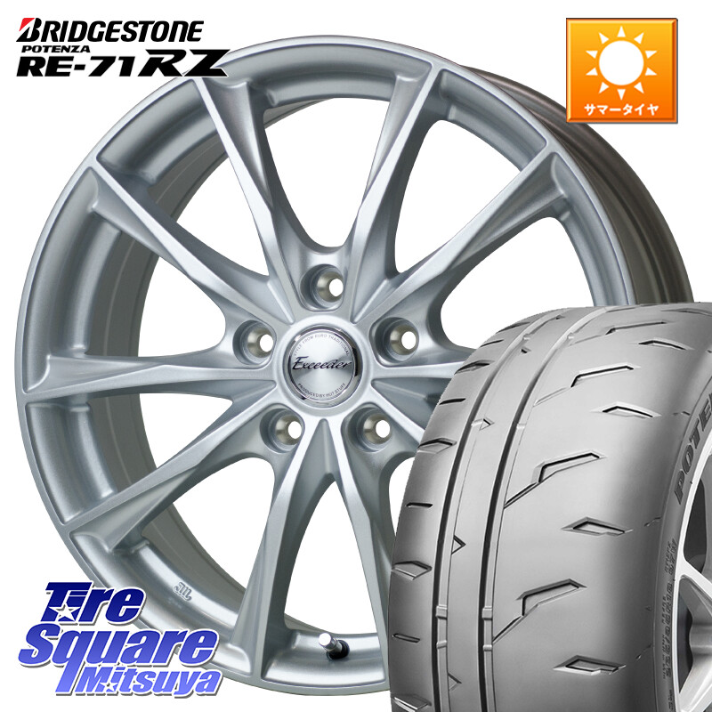 ブリヂストン POTENZA RE-71RZ RE71RZ ポテンザ【国内正規品】サマータイヤ 215/45R18HotStuff エクシーダー E06 平座仕様(トヨタ車専用) 18インチ 18X8.0J 41 5穴 114.3 プリウスアルファ|タイヤスクエアミツヤ
