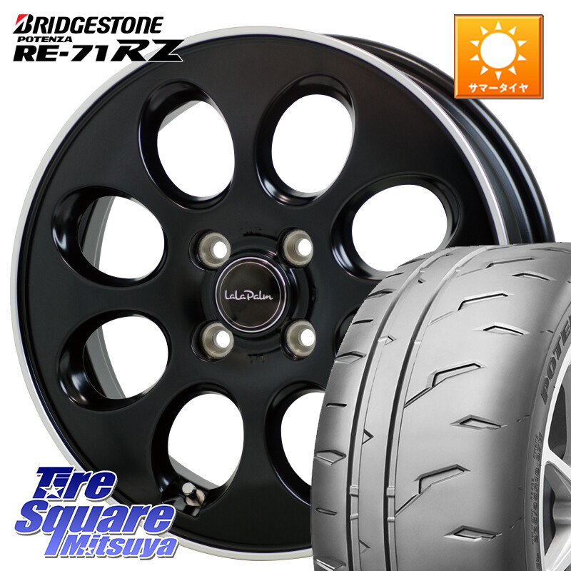 ブリヂストン POTENZA RE-71RZ RE71RZ ポテンザ【国内正規品】サマータイヤ 165/50R15HotStuff ララパーム オーバル LaLa Palm Oval ホイール 15X4.5J 45 4穴 100 タウンボックス クリッパーリオ 日産 コペン アトレーワゴン|タイヤスクエアミツヤ