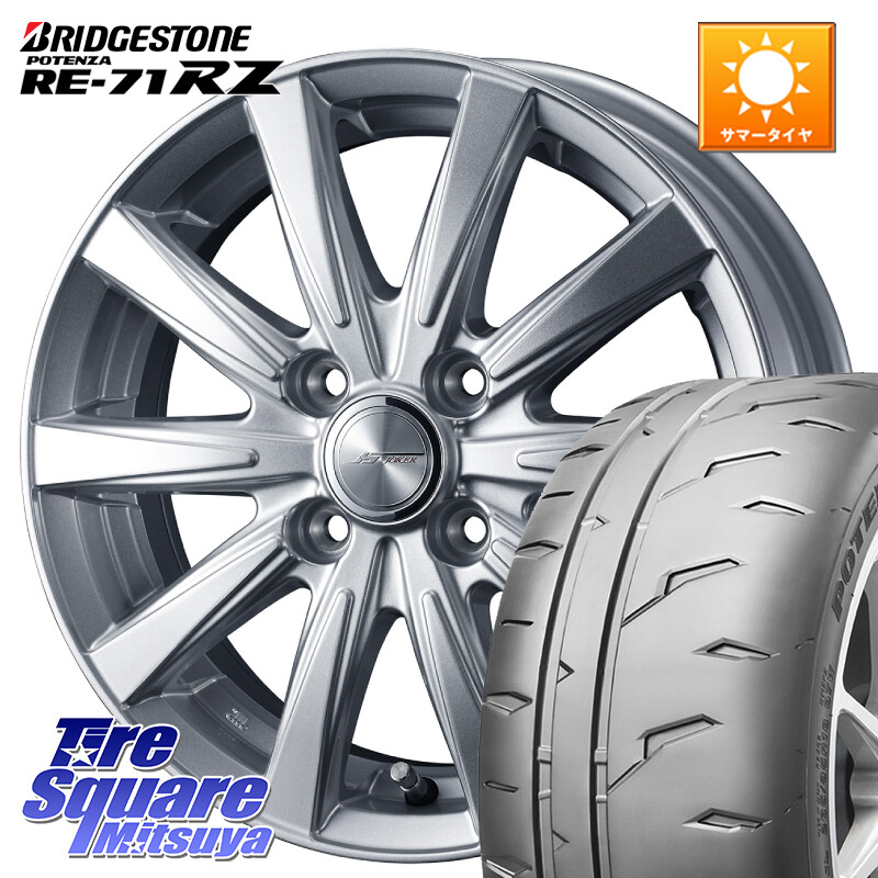 ブリヂストン POTENZA RE-71RZ RE71RZ ポテンザ【国内正規品】サマータイヤ 195/45R16WEDS ジョーカースピリッツ ホイール 16X5.5J 42 4穴 100 E11ノート デミオ DEMIO MAZDA|タイヤスクエアミツヤ