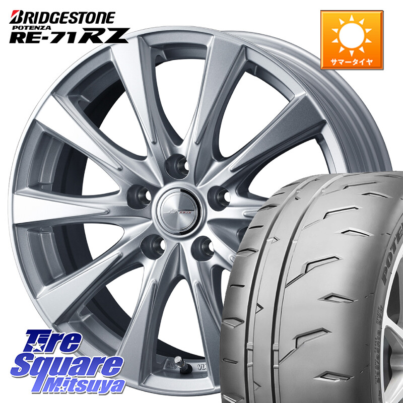 ブリヂストン POTENZA RE-71RZ RE71RZ ポテンザ【国内正規品】サマータイヤ 225/45R18WEDS ジョーカースピリッツ ホイール 18X8.0J 45 5穴 114.3 90系ノア/ヴォクシー RP6~8ステップワゴン ZE1リーフ プリウスアルファ ジューク JUKE 日産 ノア NOAH RX-8 MAZDA ジェ|タイヤスクエアミツヤ