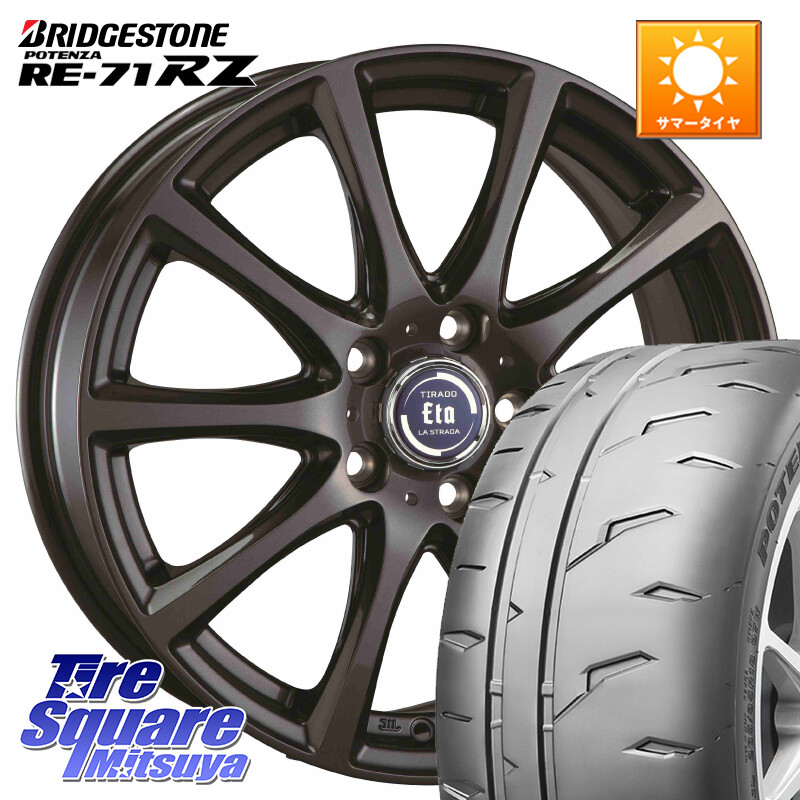 ブリヂストン POTENZA RE-71RZ RE71RZ ポテンザ【国内正規品】サマータイヤ 225/40R18阿部商会 イータ 平座仕様 ティラード(トヨタ・レクサス車専用) 18X7.5J 38 5穴 114.3 GRヤリスRSノーマルキャリパー｜タイヤスクエアミツヤ