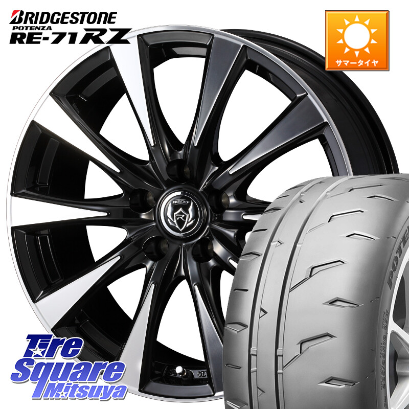 ブリヂストン POTENZA RE-71RZ RE71RZ ポテンザ【国内正規品】サマータイヤ 215/40R17WEDS 40507 ライツレー RIZLEY DI 17インチ 17X7.0J 48 5穴 114.3|タイヤスクエアミツヤ