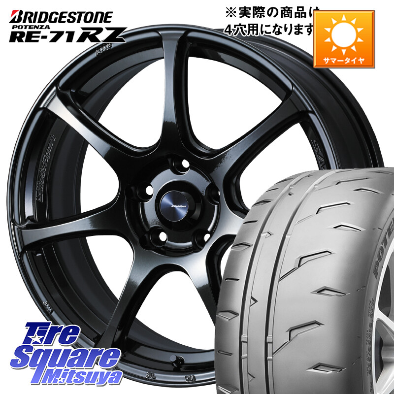 ブリヂストン POTENZA RE-71RZ RE71RZ ポテンザ【国内正規品】サマータイヤ 195/60R15WEDS WedsSport SA-75R SA75R ウェッズ スポーツ ホイール 15インチ 15X6.0J 38 4穴 100 カローラフィールダー|タイヤスクエアミツヤ