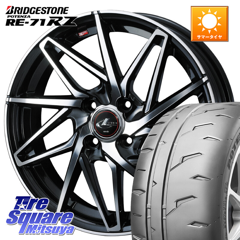ブリヂストン POTENZA RE-71RZ RE71RZ ポテンザ【国内正規品】サマータイヤ 195/45R16WEDS 40576 レオニス LEONIS IT PBMC 16インチ 16X6.0J 50 4穴 100 K13マーチ マーチ MARCH 日産 キューブ CUBE 日産|タイヤスクエアミツヤ