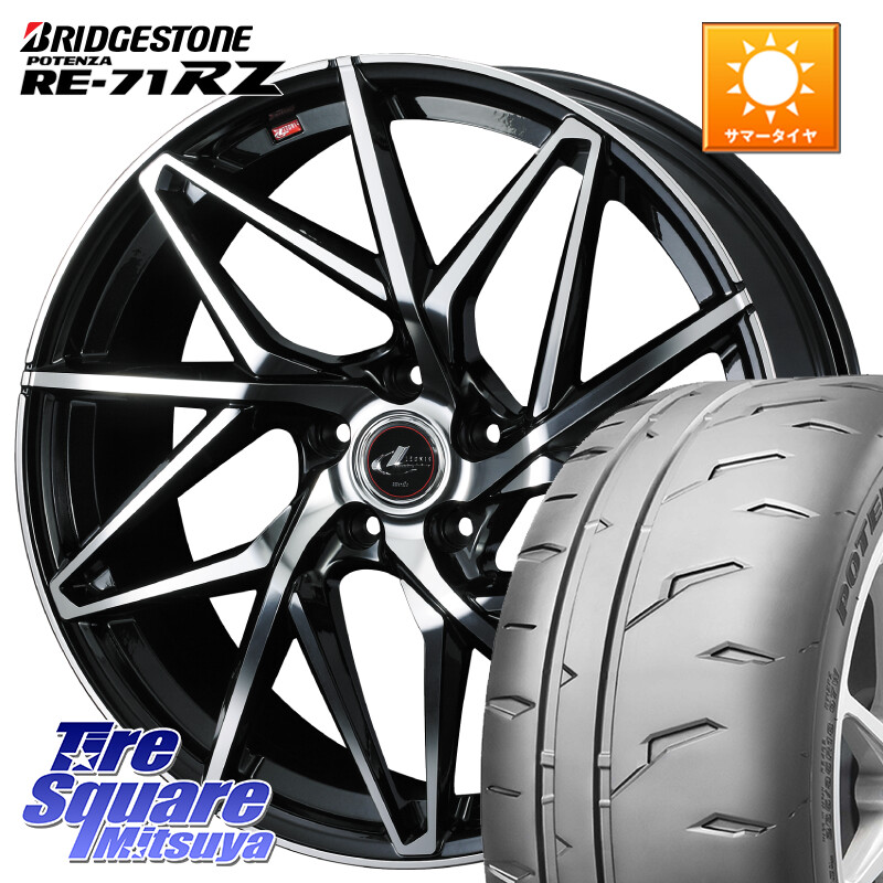 ブリヂストン POTENZA RE-71RZ RE71RZ ポテンザ【国内正規品】サマータイヤ 245/40R18WEDS 40613 レオニス LEONIS IT PBMC 18インチ 18X8.0J(VAB 4POT) 42 5穴 114.3 WRX STI アプライドA-C(ブレンボ4POTキャリパー)対応 インプレッサ WRX|タイヤスクエアミツヤ
