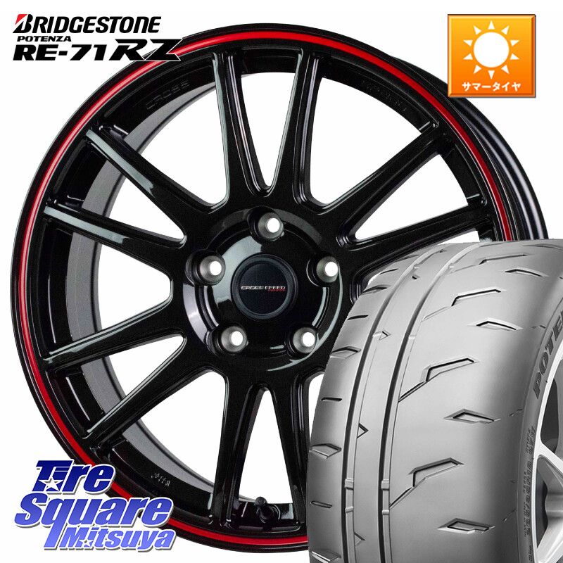 ブリヂストン POTENZA RE-71RZ RE71RZ ポテンザ【国内正規品】サマータイヤ 245/45R18HotStuff クロススピード CR6 CR-6 軽量ホイール 18インチ 18X8.0J 45 5穴 114.3 フーガ FUGA 日産|タイヤスクエアミツヤ