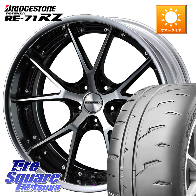 ブリヂストン POTENZA RE-71RZ RE71RZ ポテンザ【国内正規品】サマータイヤ 215/40R18WEDS MAVERICK 905S LoDisk 18インチ 2ピース 18X8.0J 47 5穴 100 210/A10系カローラ BRZ/86/GR86 GR 86 ハチロク 86 ハチロク|タイヤスクエアミツヤ