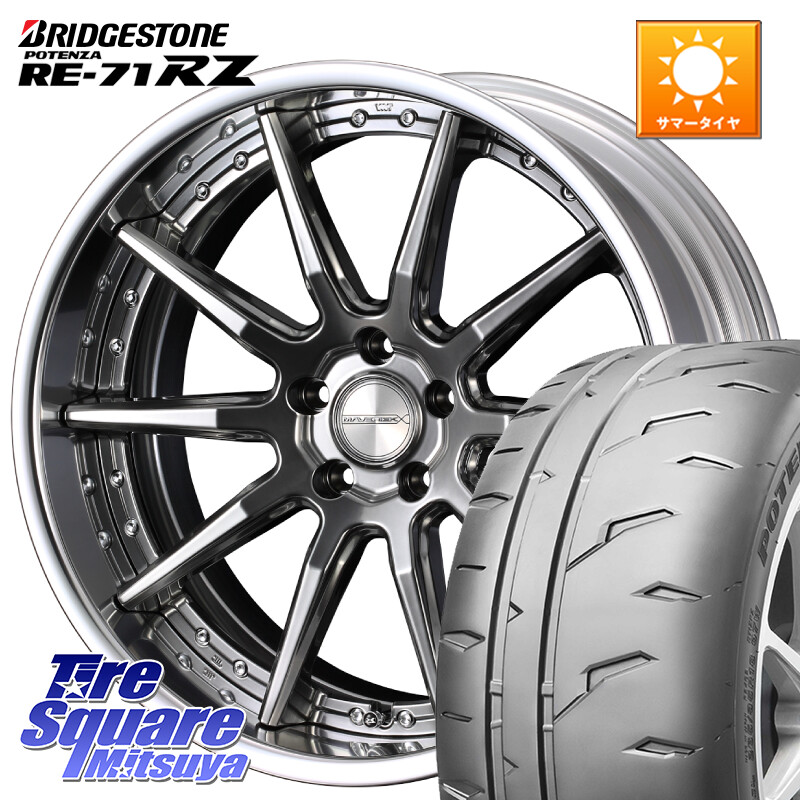 ブリヂストン POTENZA RE-71RZ RE71RZ ポテンザ【国内正規品】サマータイヤ 245/45R18WEDS MAVERICK 1410S S-LoDisk 18インチ 2ピース 18X7.5J 43 5穴 114.3 シーマ 日産 フーガ FUGA 日産｜タイヤスクエアミツヤ